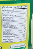 Ruchi Mango Pickles 400 grams nutrition facts