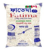 Fatima Puffed Rice 14 oz.