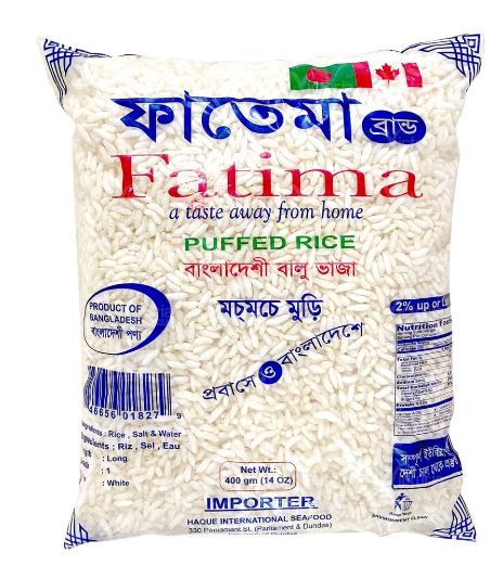 Fatima Puffed Rice 14 oz.