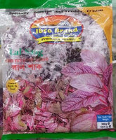 Frozen Lal Shag - 300g